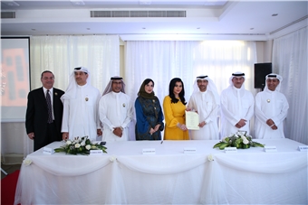 DUBAI HEALTHCARE CITY’S AMERICAN ACADEMY OF COSMETIC SURGERY HOSPITAL FORMS ITS BOARD OF TRUSTEES TO ADVANCE ITS MEDICAL TOURISM PORTFOLIO